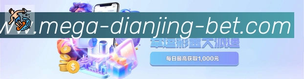 mk电竞荣誉